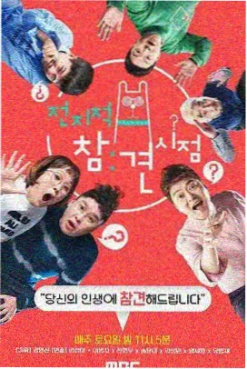天国的阶梯 韩剧在线高清观看